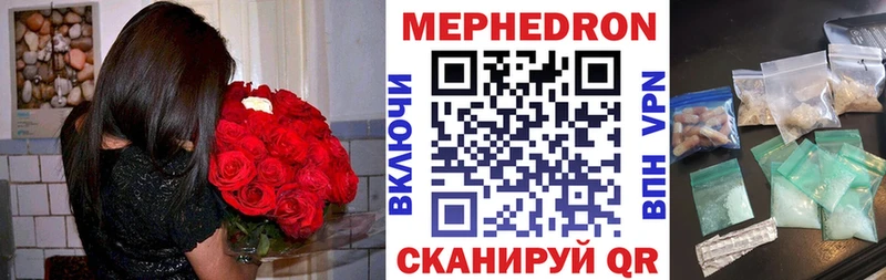 Купить закладку Карачев Cocaine ГАШ Альфа ПВП МАРИХУАНА
