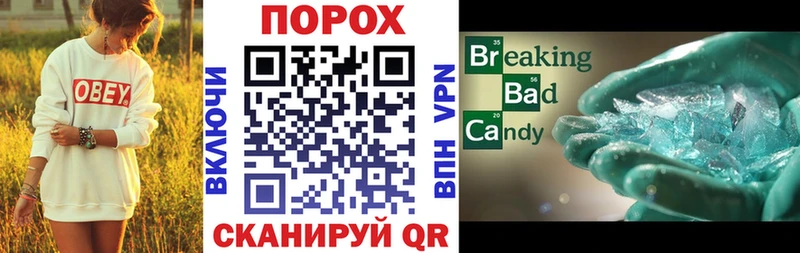 АМФ VHQ магазин продажи наркотиков Карачев