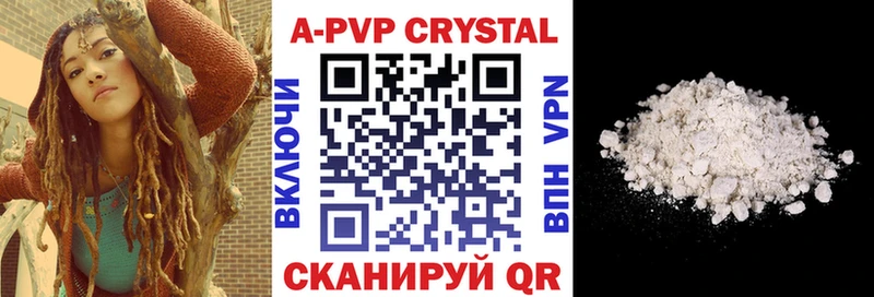 APVP VHQ  Карачев 