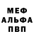 КЕТАМИН VHQ Ihor Koxanuj