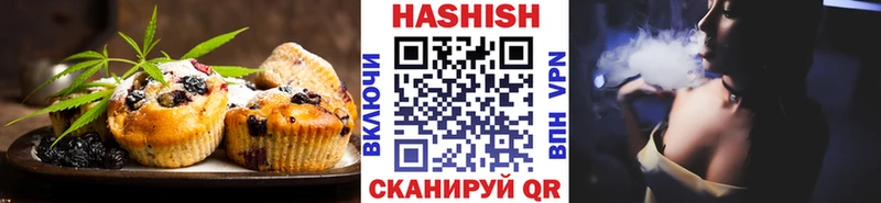 Печенье с ТГК марихуана Карачев