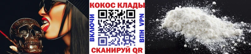 mega ТОР  Карачев  КОКАИН FishScale 