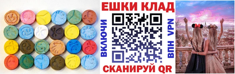 Ecstasy louis Vuitton  Карачев 