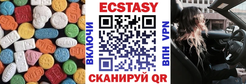 ЭКСТАЗИ бентли Карачев