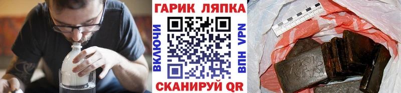 ГАШ хэш  Карачев 