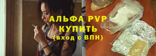 мефедрон VHQ Абинск