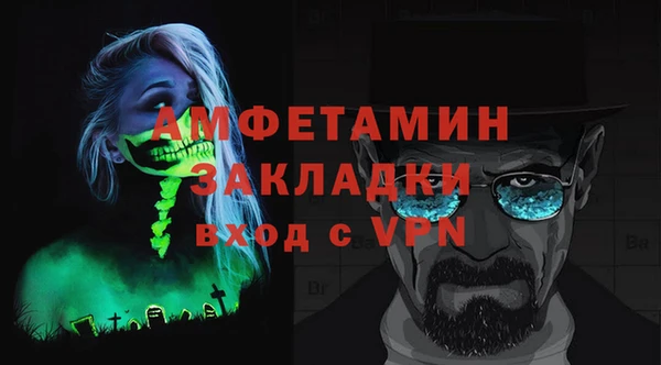 шишки Алексеевка