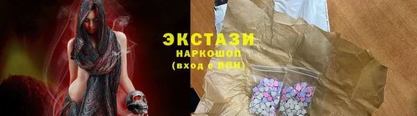 прущие крисы Алексин