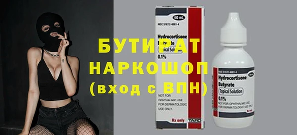 прущие крисы Алексин