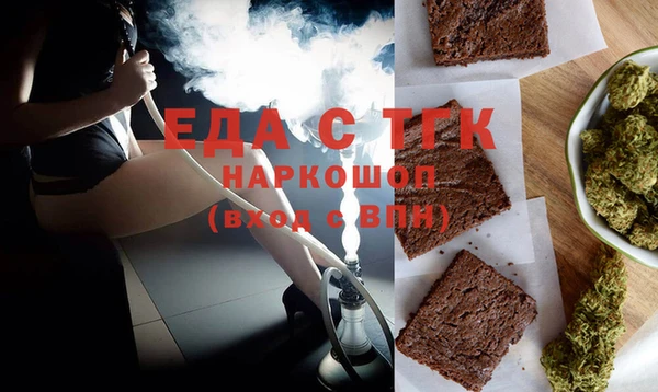 шишки Алексеевка