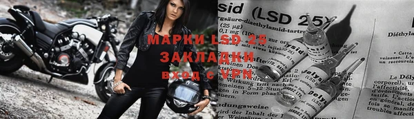 прущие крисы Алексин