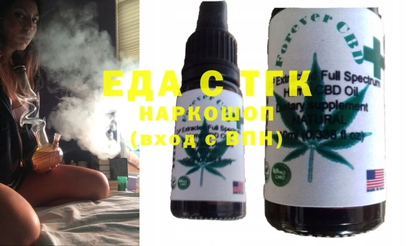 синтетический гашиш Абдулино
