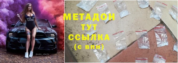 прущие крисы Алексин