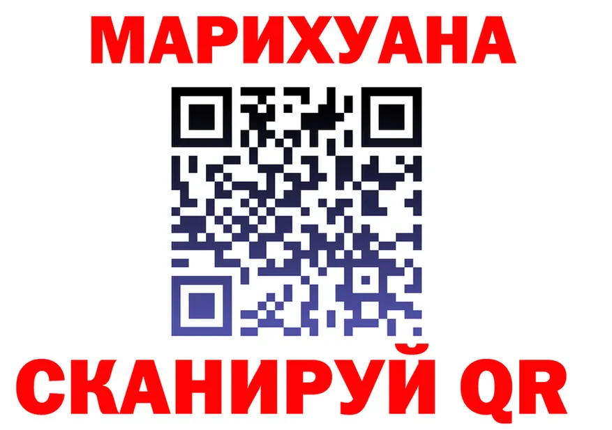 Cannafood марихуана онион площадка блэк спрут Карачев