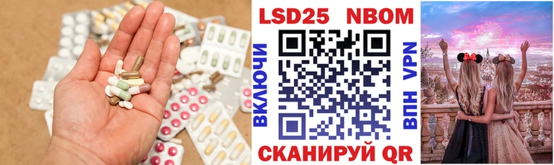 купить закладку Карачев Лсд 25 экстази кислота