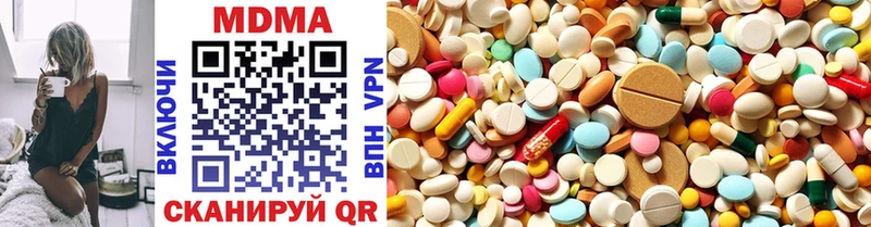 купить  сайты  Карачев  MDMA молли 