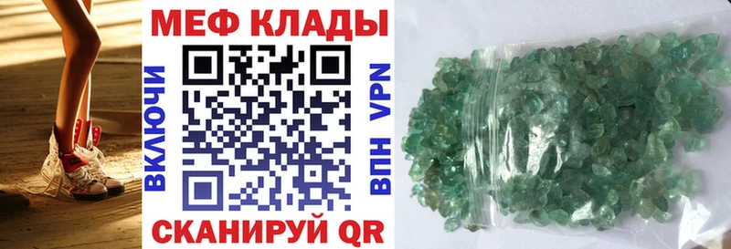 МЕФ 4 MMC Карачев