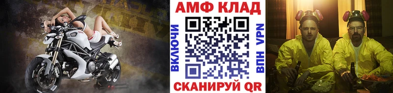 Метамфетамин витя  Карачев 