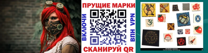 Марки NBOMe 1,5мг  купить закладку  Карачев 