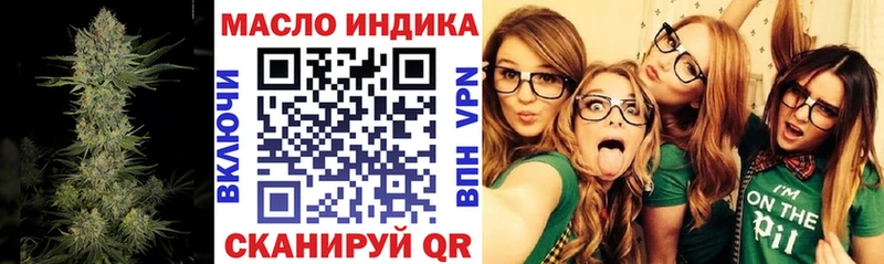 Дистиллят ТГК Wax  купить  цена  Карачев 